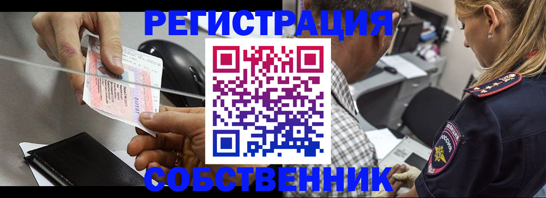 временная регистрация для всех в Новочебоксарске