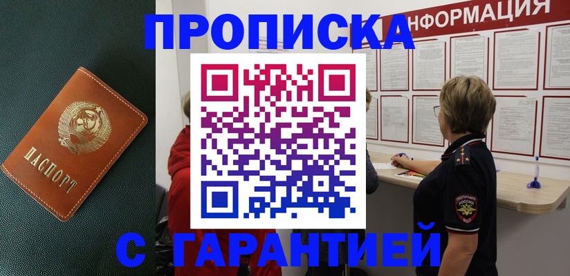 временная регистрация госуслуги в Новочебоксарске